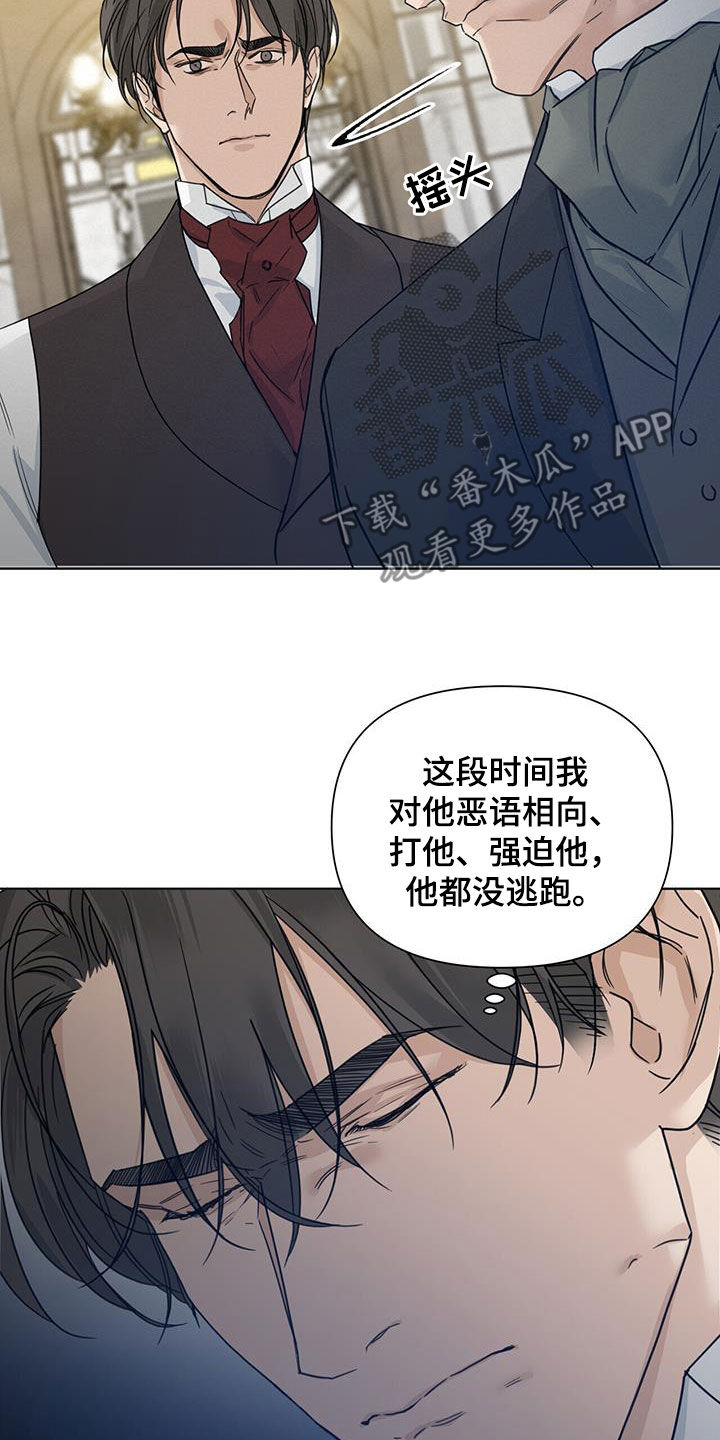 第47章：危在旦夕6