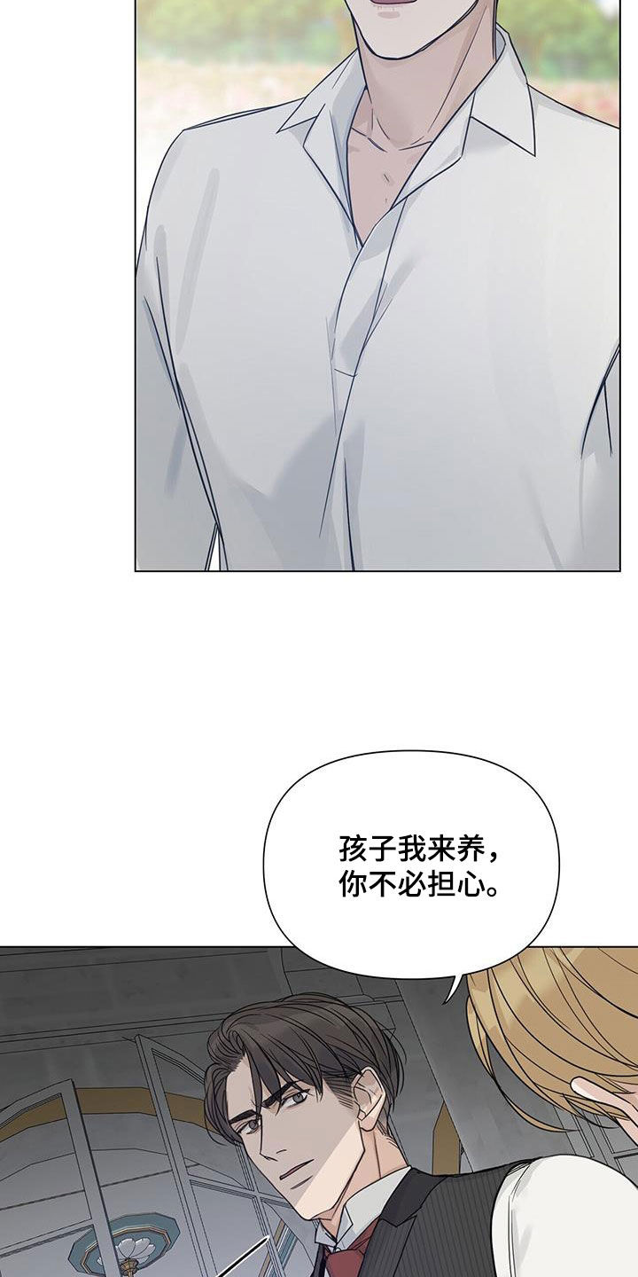 第31章：遗弃20