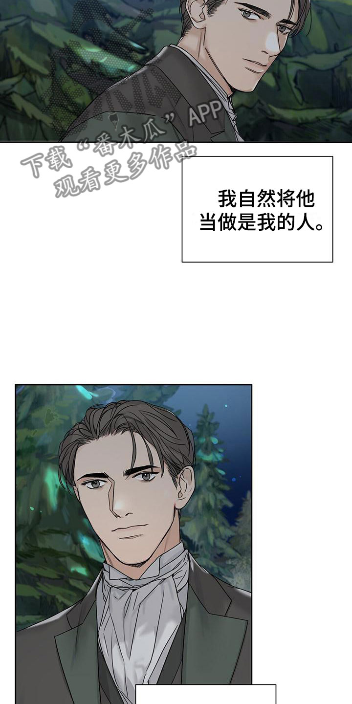 第12章：想通10