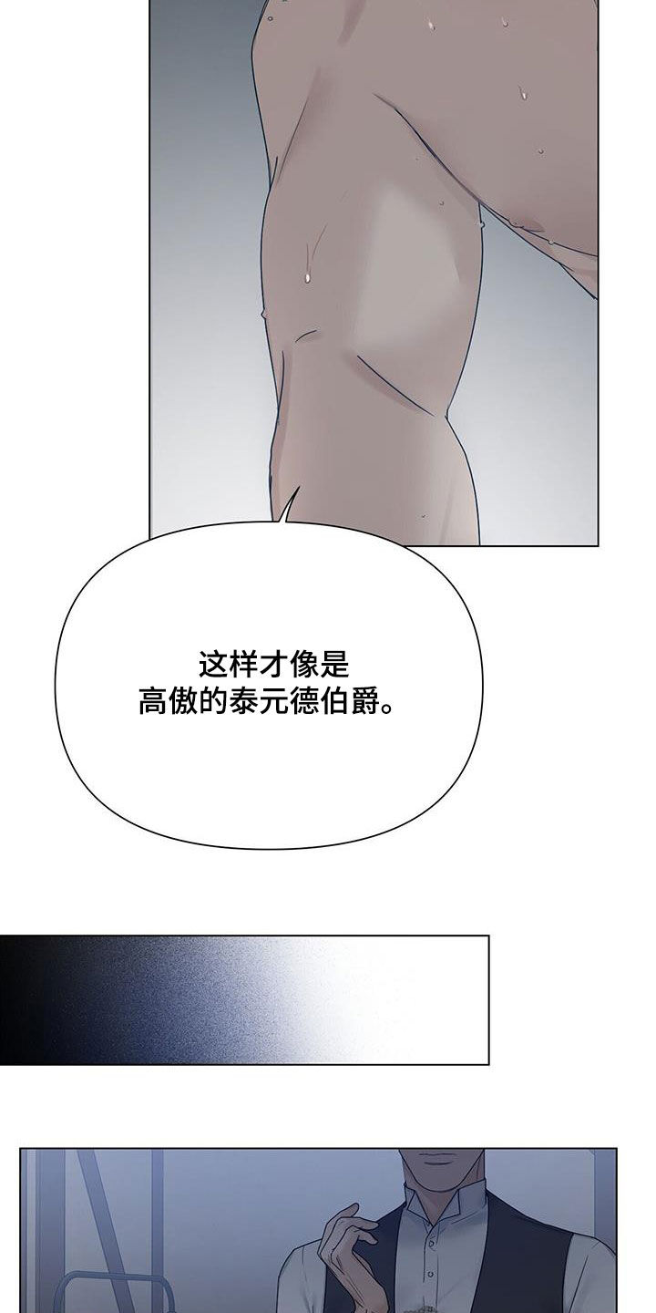 第21章：怀孕14