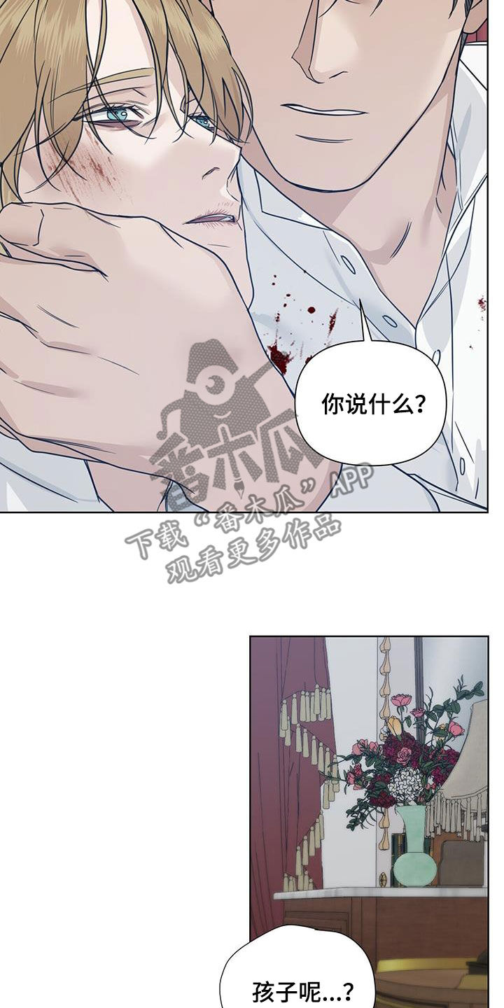 第49章：我会死吗16