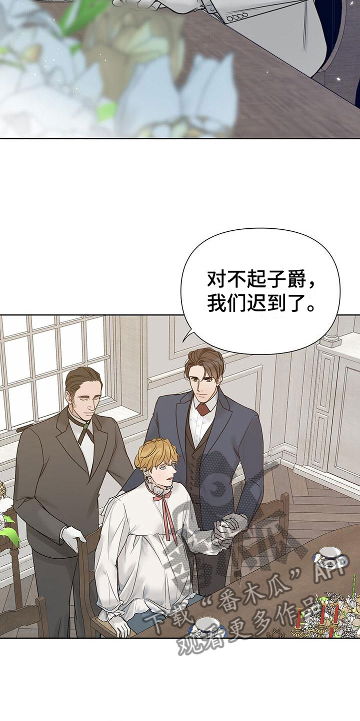 第16章：愉快的时间7