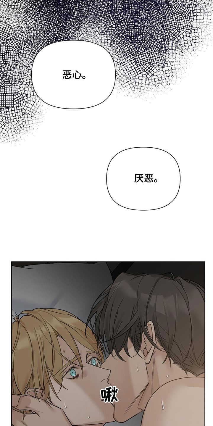 第43章：恶魔10