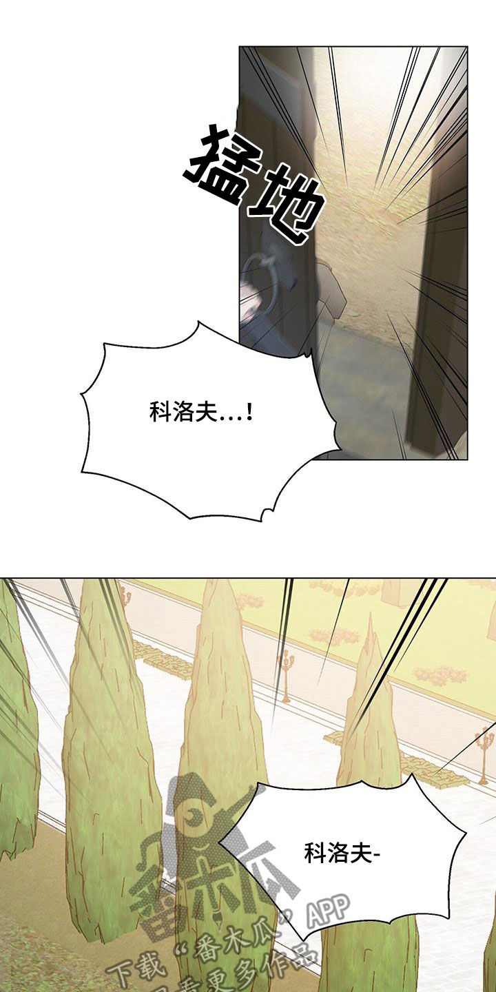 第19章：不检点16