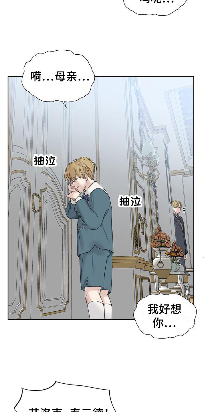 第3章：比钱重要7