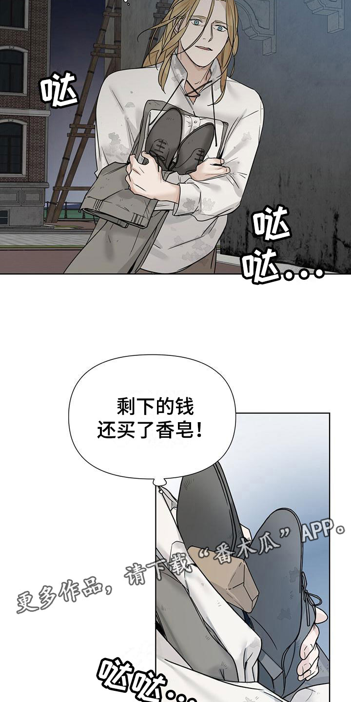 第7章：一个银币24