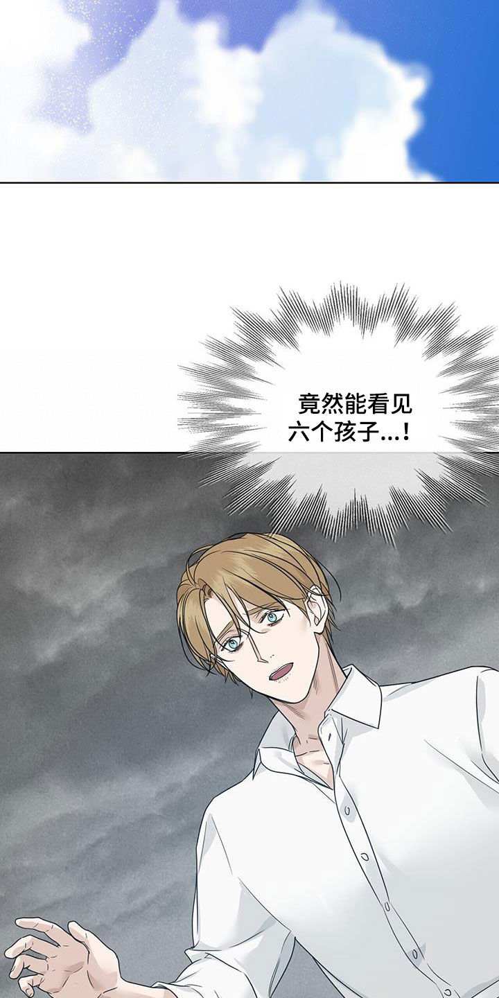 第51章：我爱你27