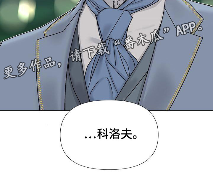 第4章：相遇21