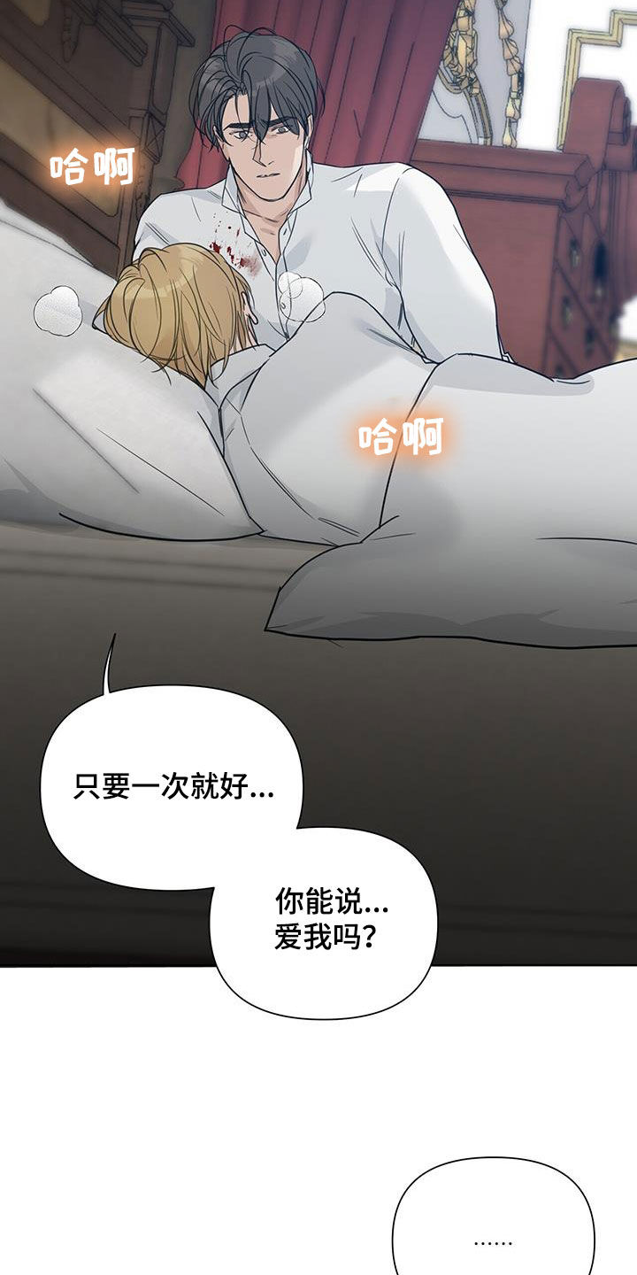 第51章：我爱你12