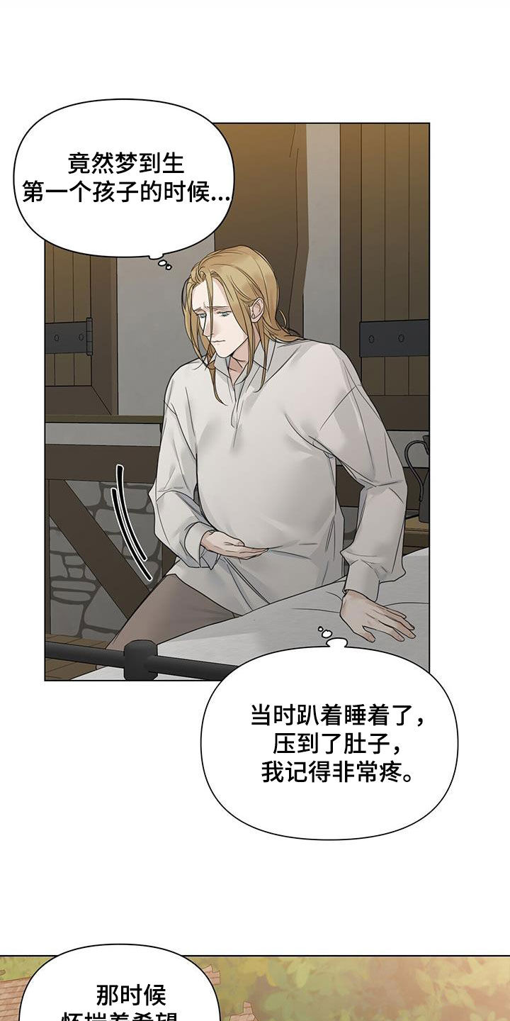 第32章：梦醒19