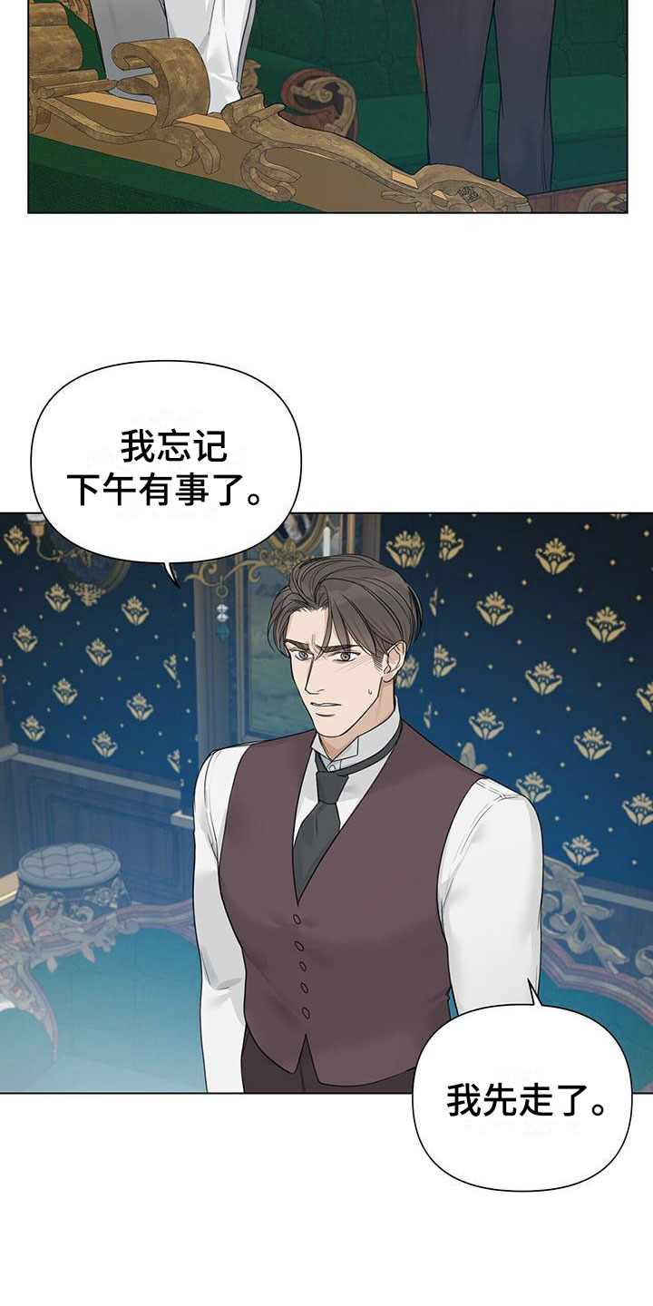第17章：压制19