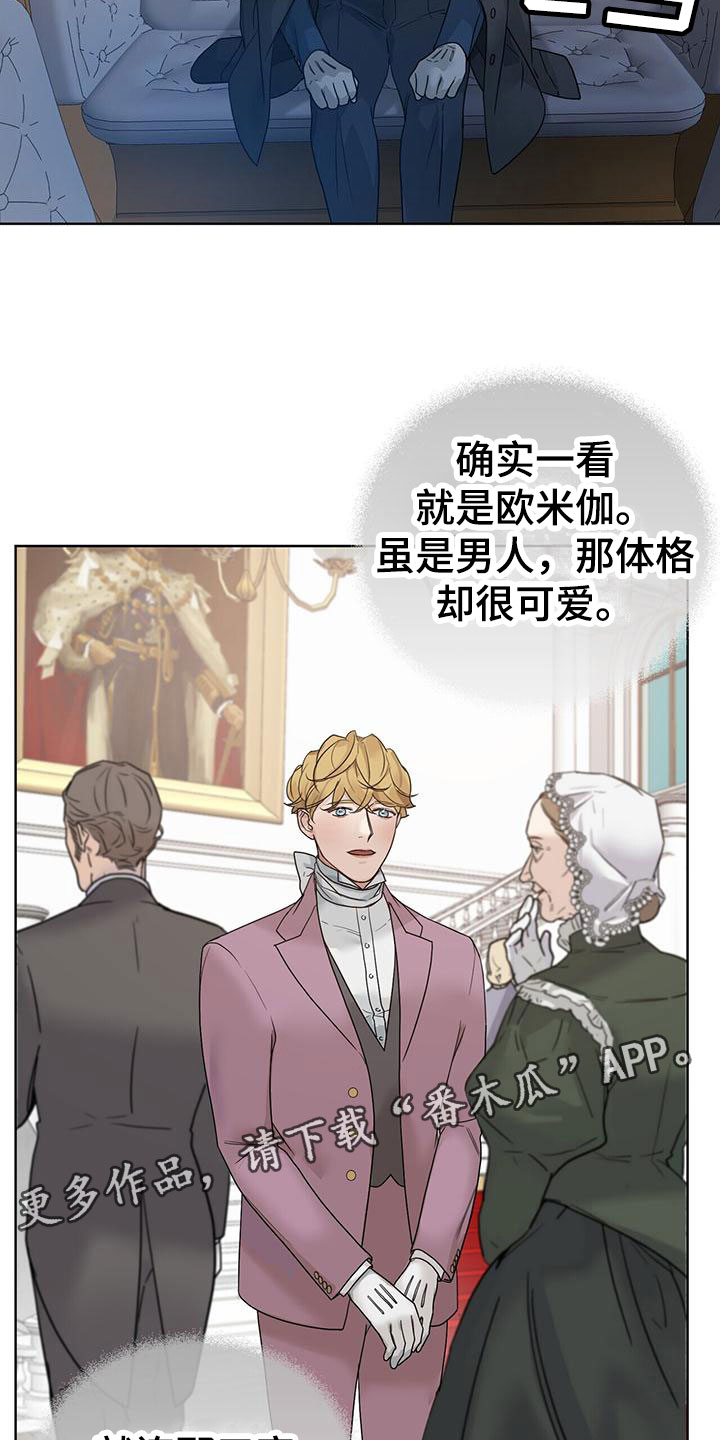 第13章：嫉妒22