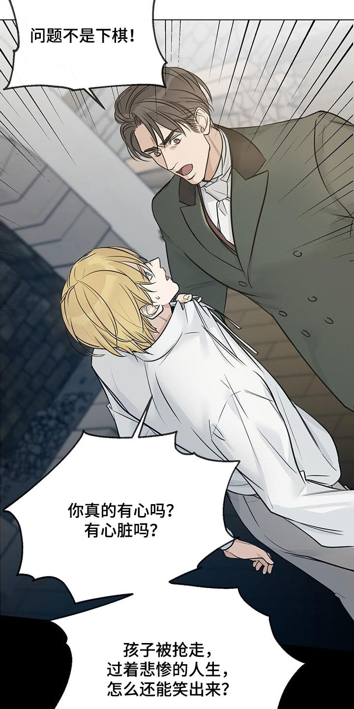 第37章：哭不出来7