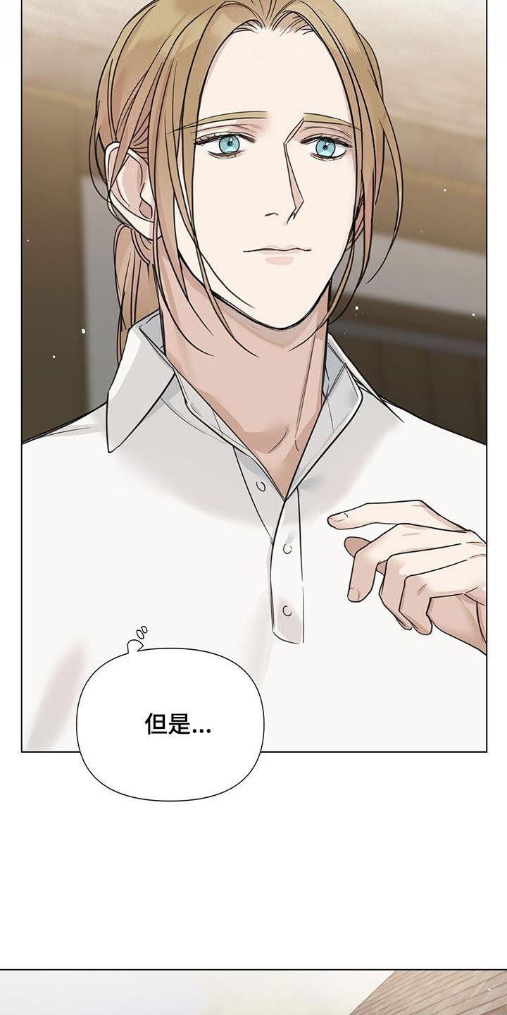 第33章：安定6