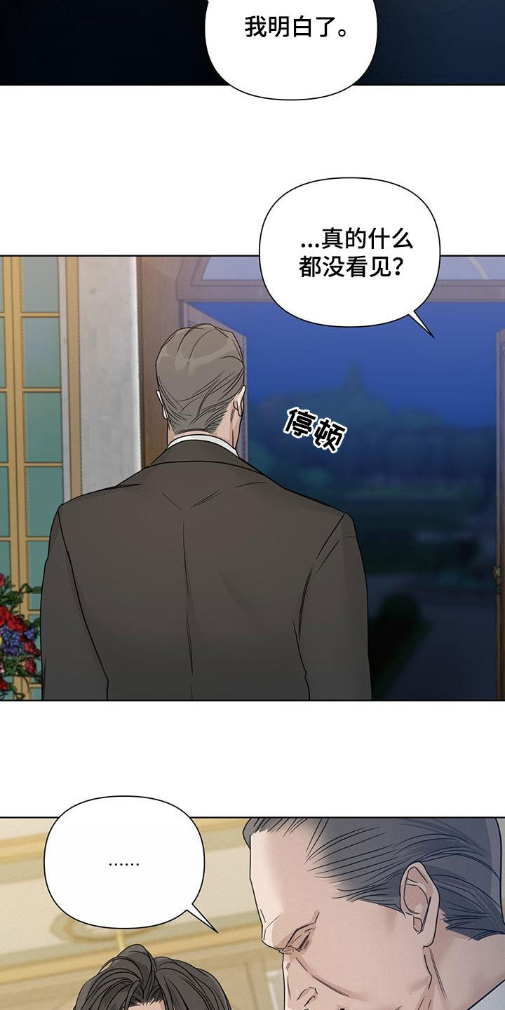 第47章：危在旦夕5