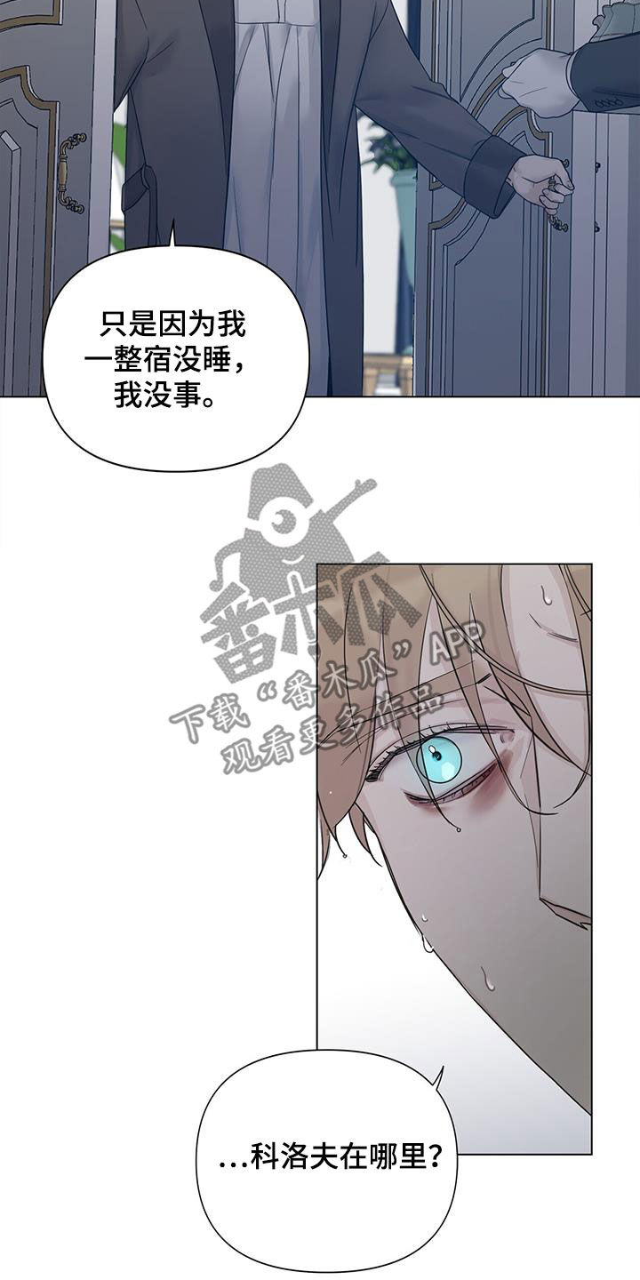第23章：药物15