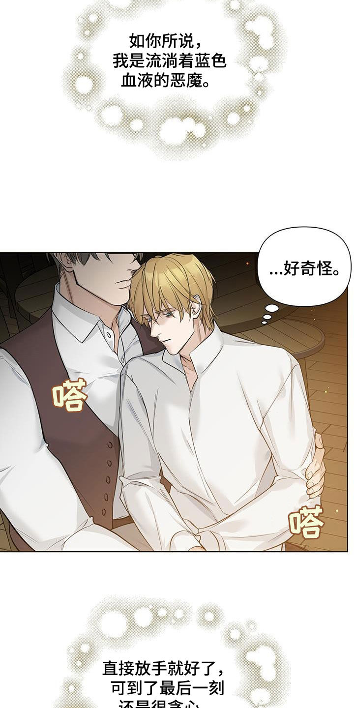 第40章：真可笑5