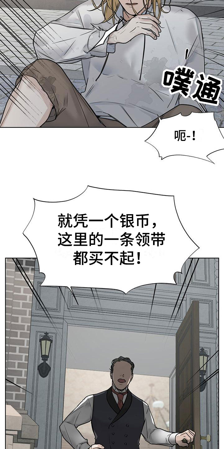 第7章：一个银币19