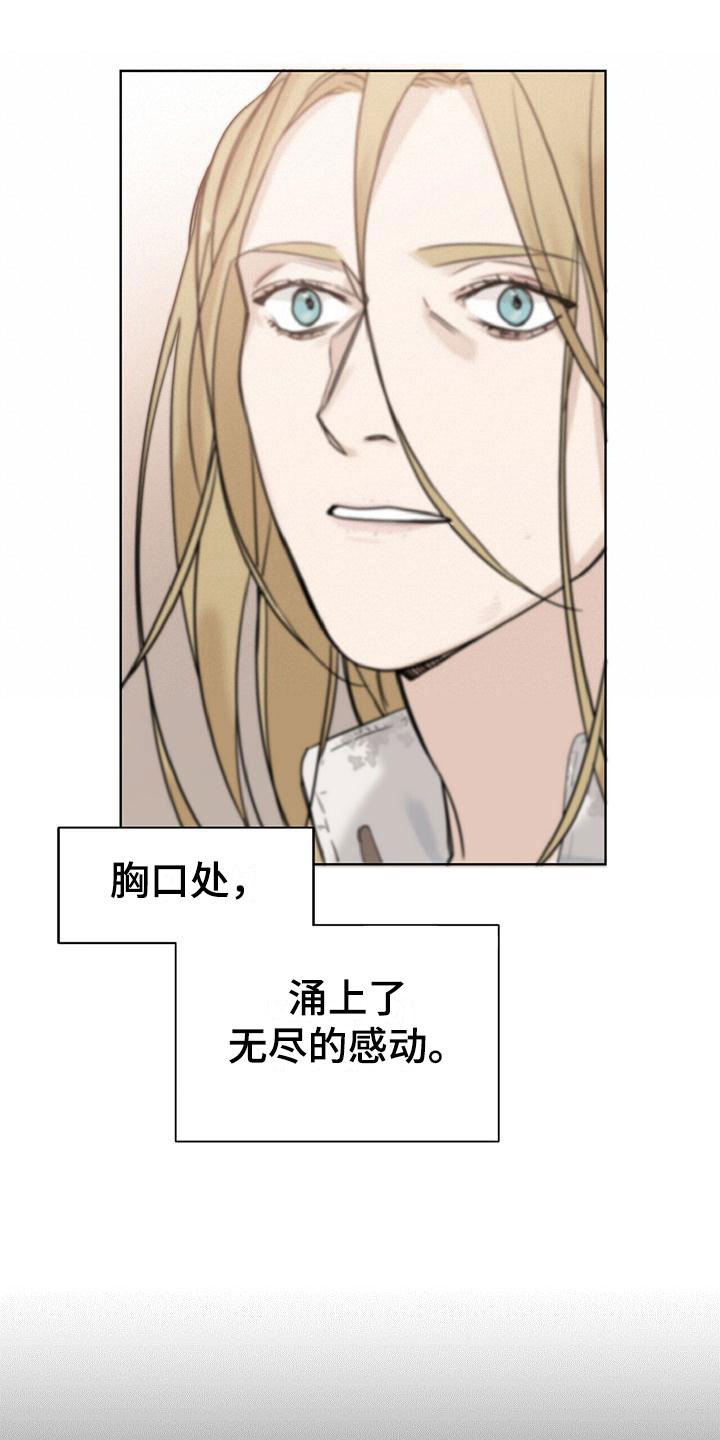 第2章：一起住吧13