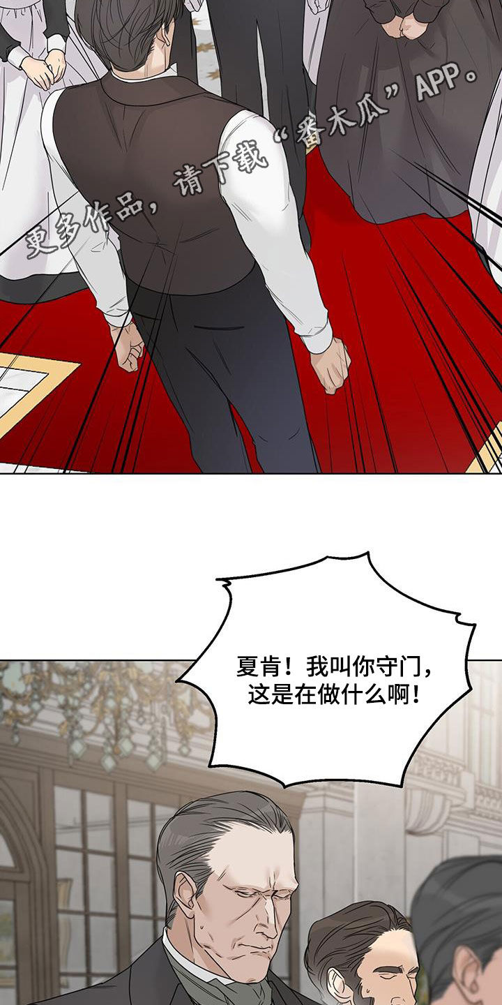 第47章：危在旦夕1
