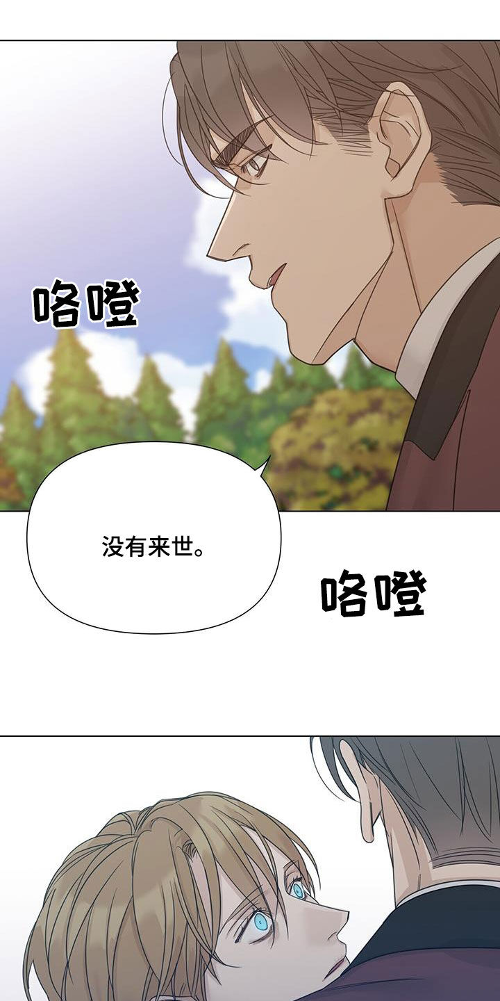 第32章：梦醒16