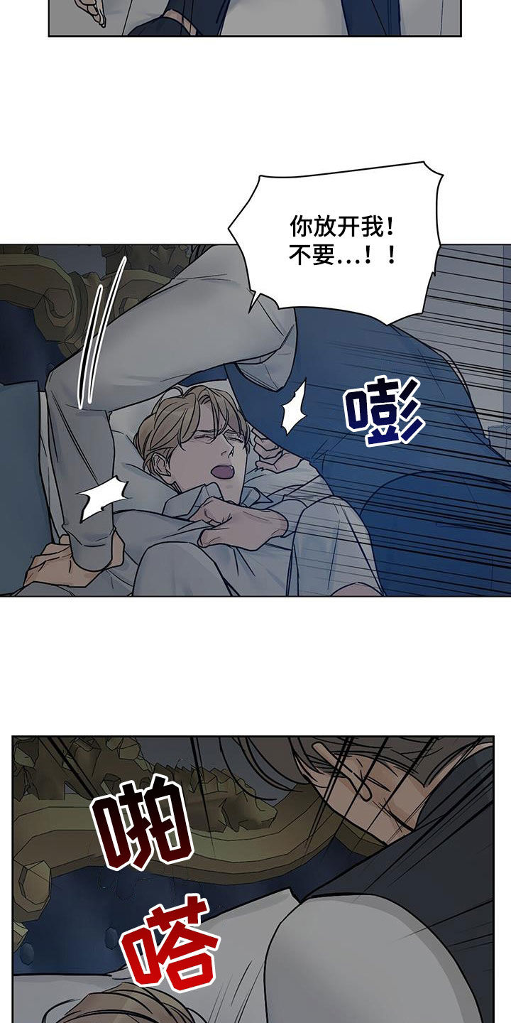 第25章：复仇9