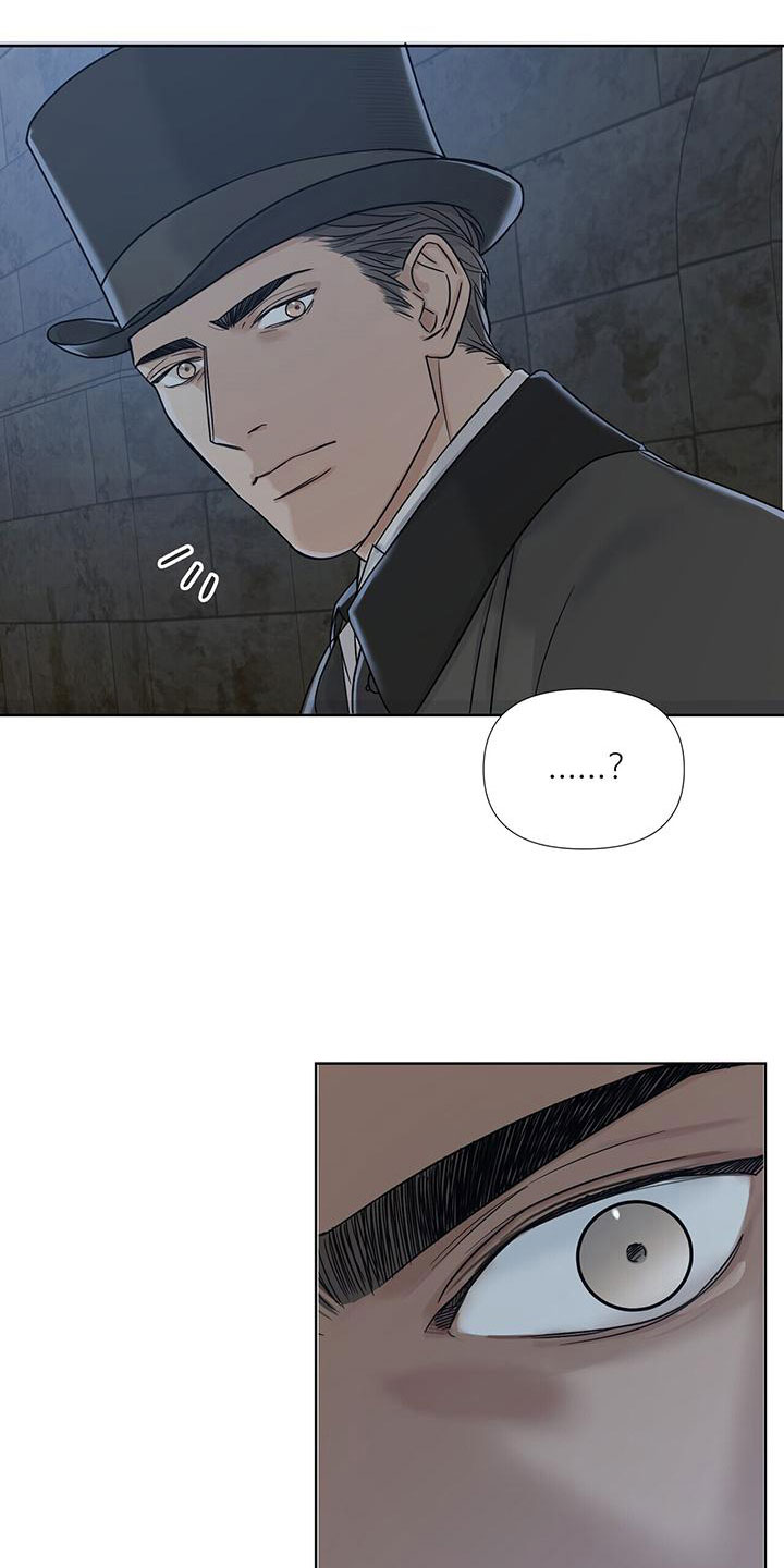 第6章：撞进他怀里12