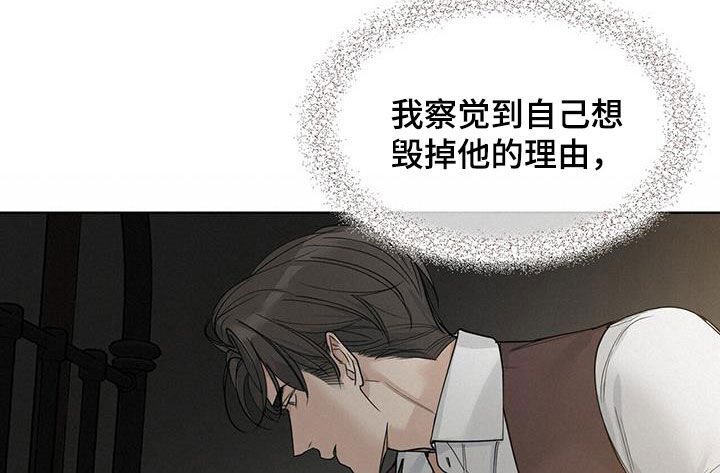 第42章：自愧感10
