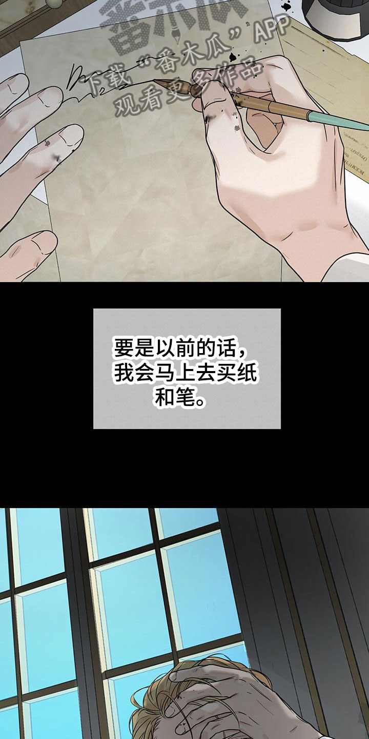 第7章：一个银币6