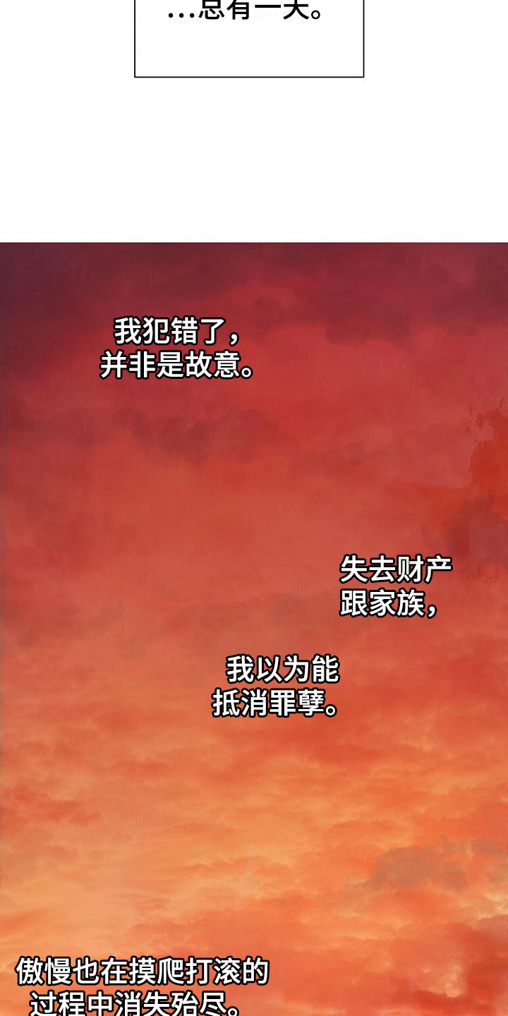 第12章：想通12