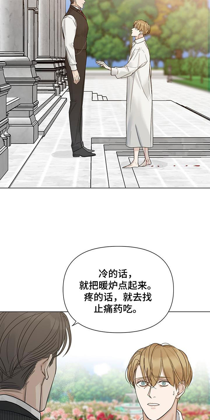 第31章：遗弃13