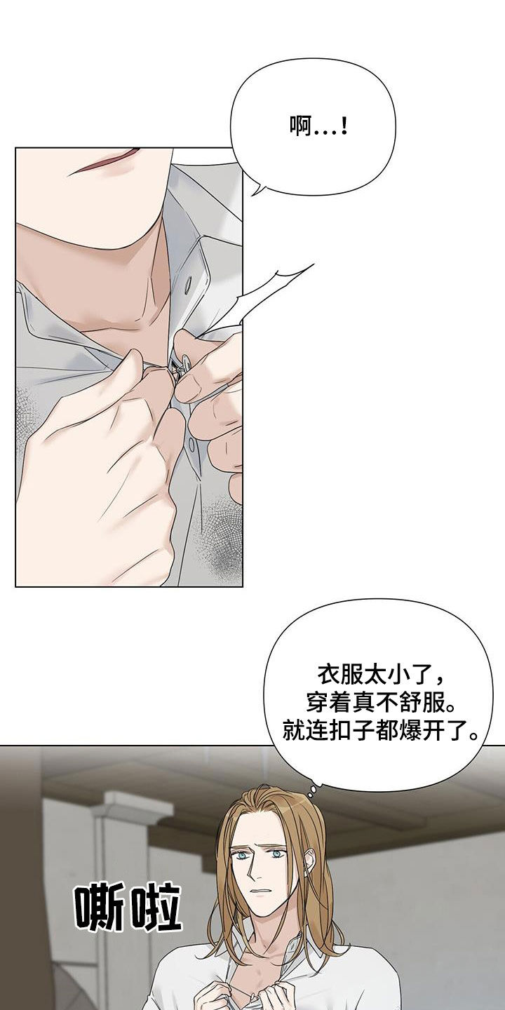 第20章：毒打5