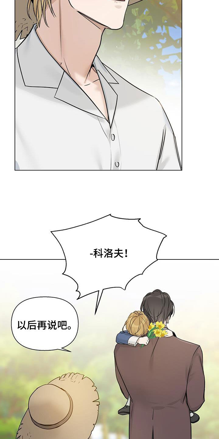 第38章：相见18