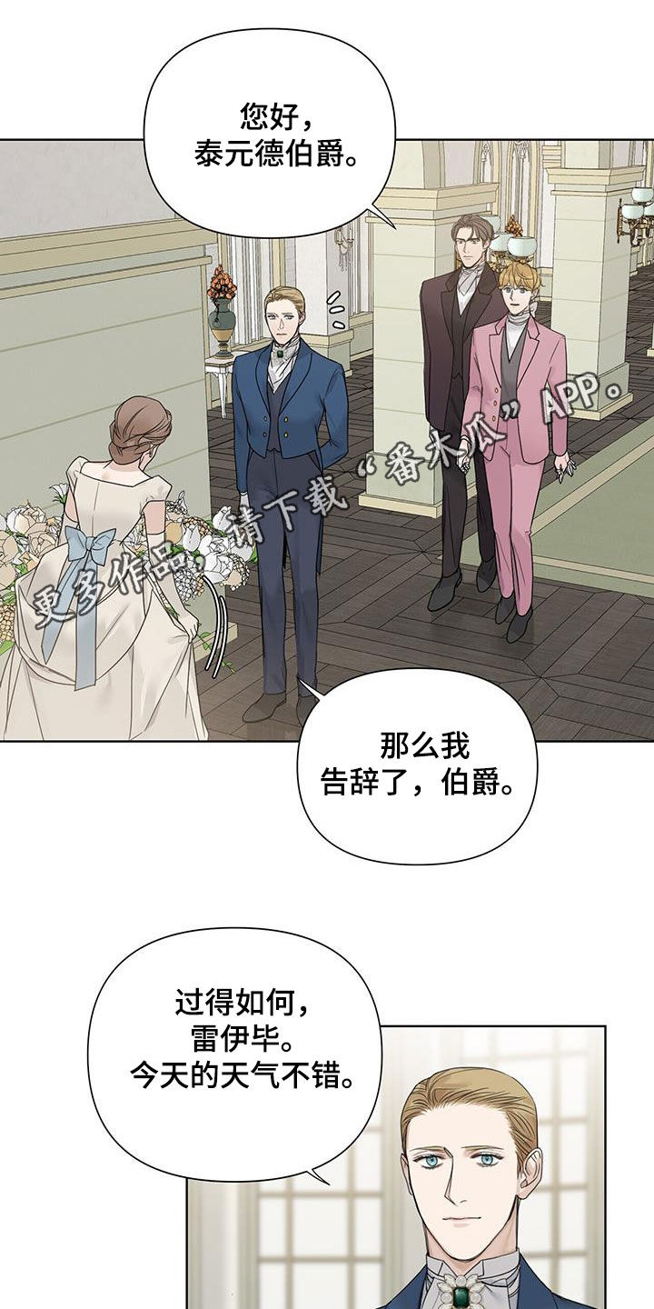 第19章：不检点0