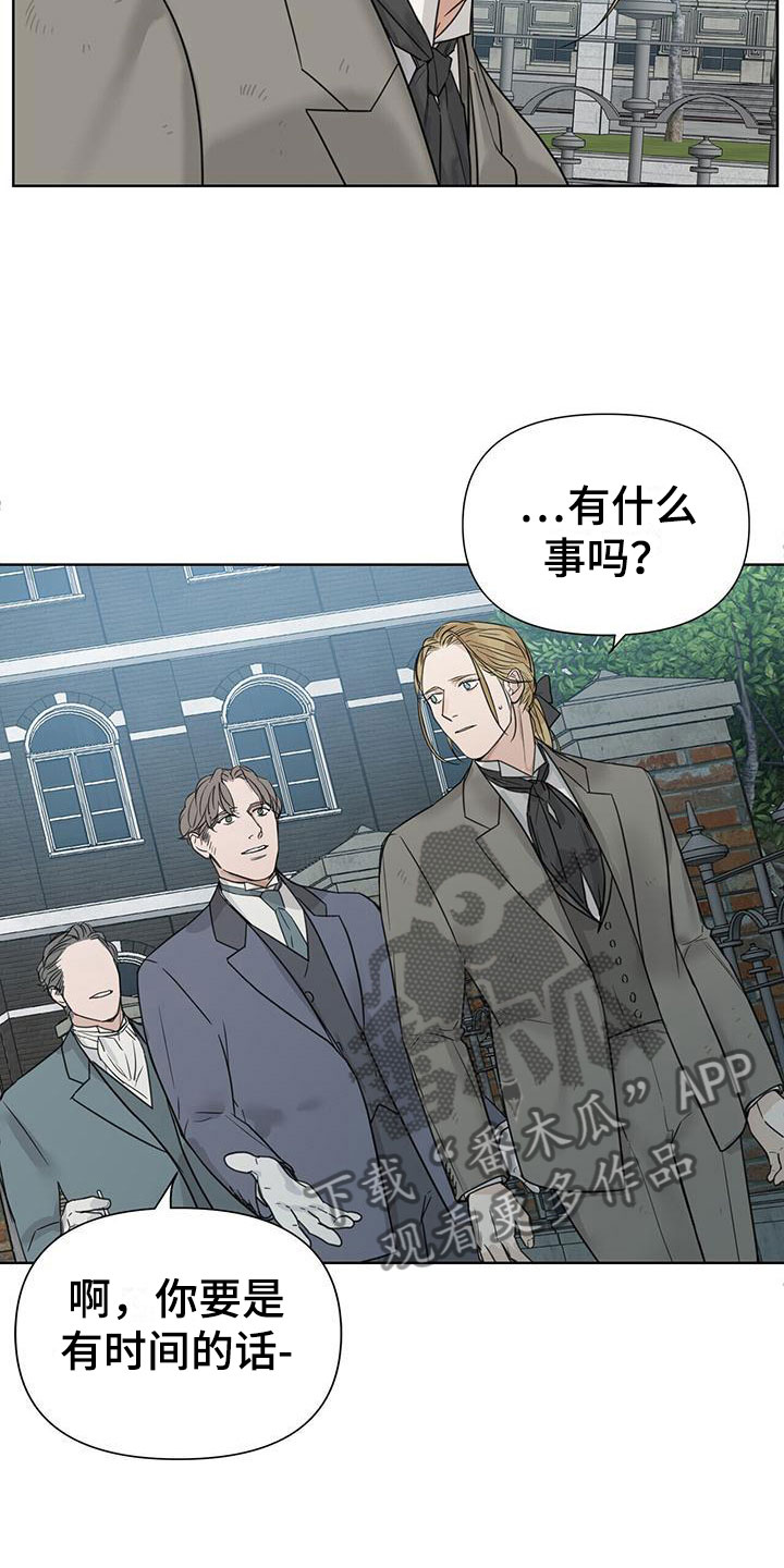 第8章：等他6