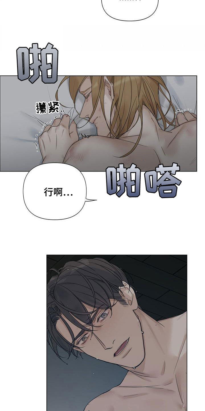 第21章：怀孕13
