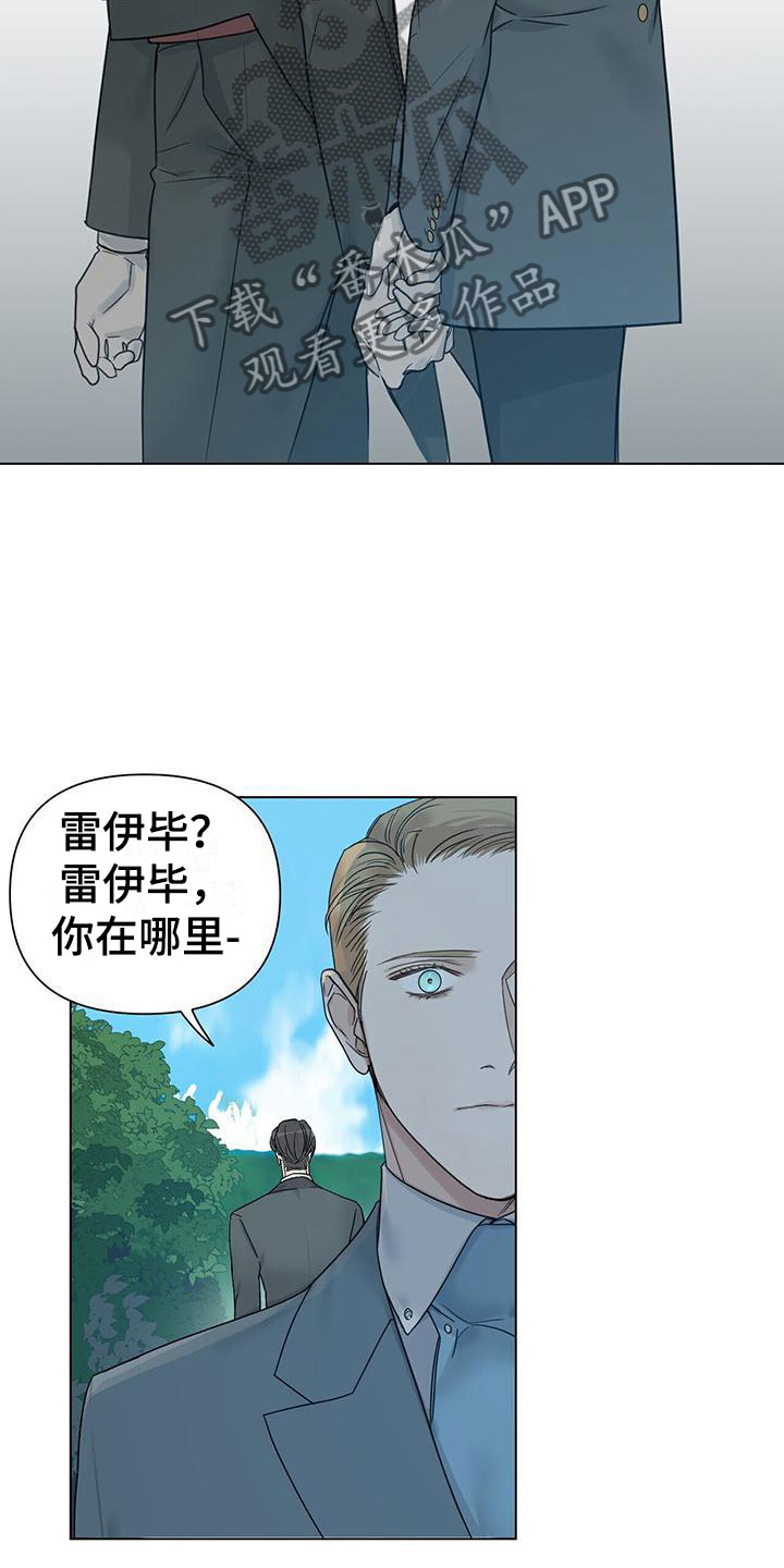 第18章：求爱20