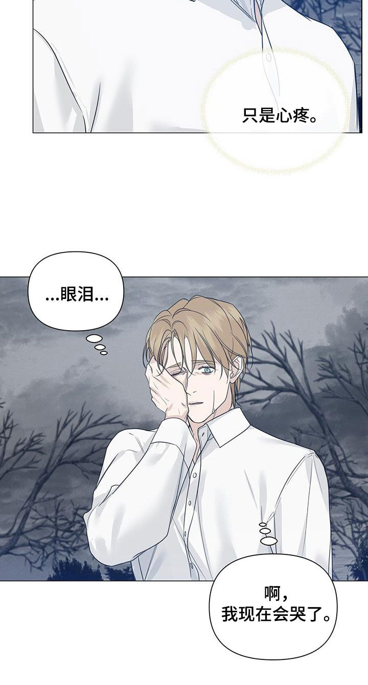 第52章：离世（第一季完结）12