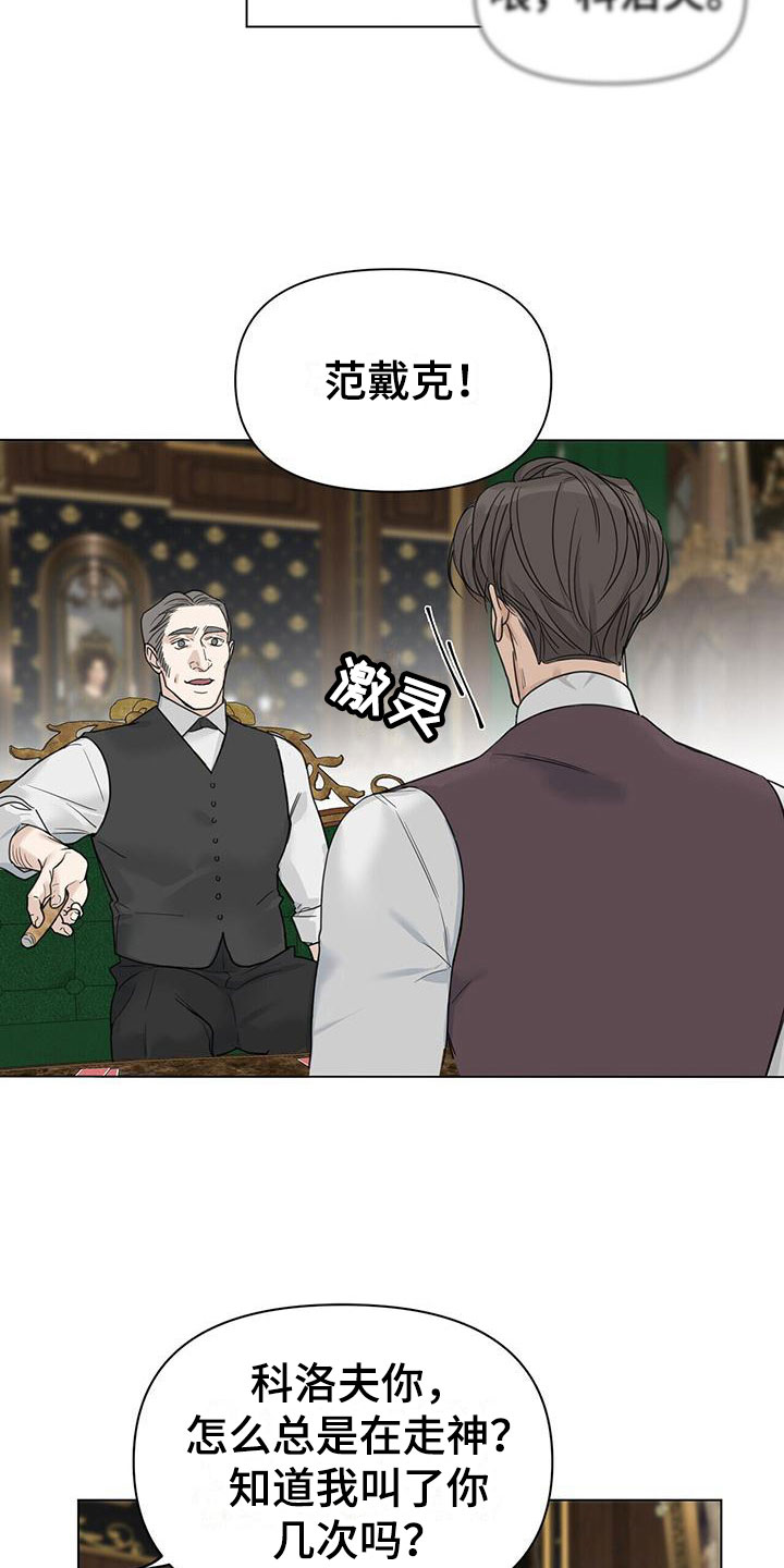 第17章：压制17
