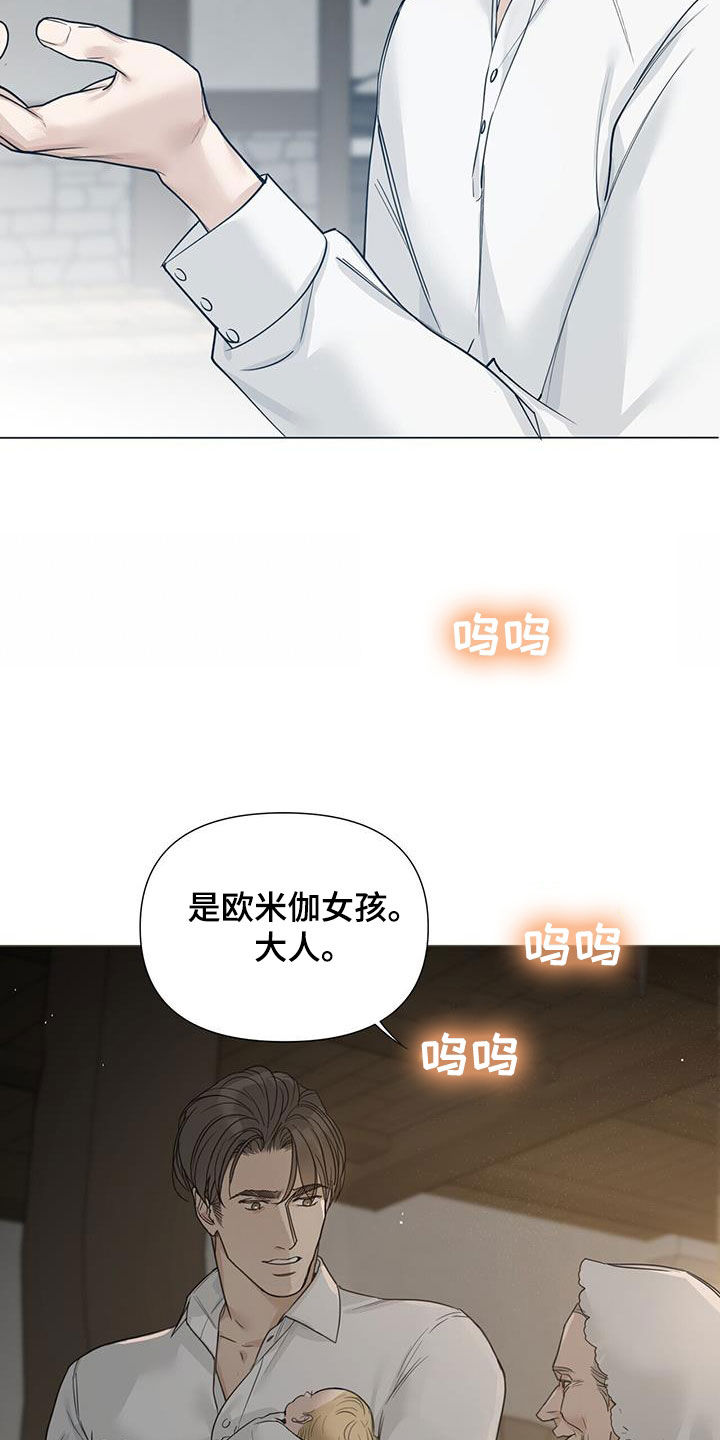 第35章：不再找来14