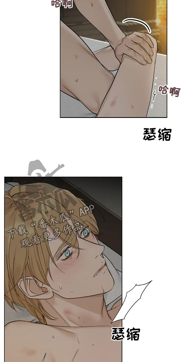 第43章：恶魔2