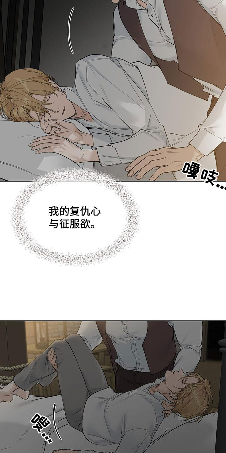 第42章：自愧感11