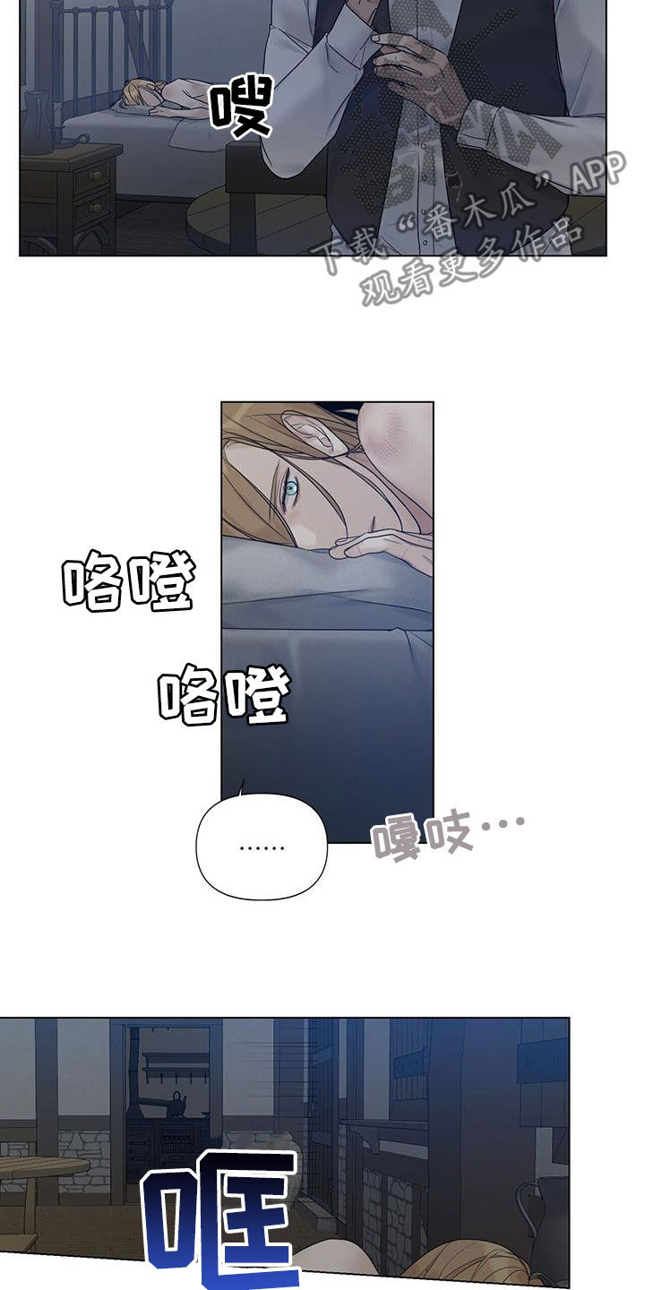 第21章：怀孕15