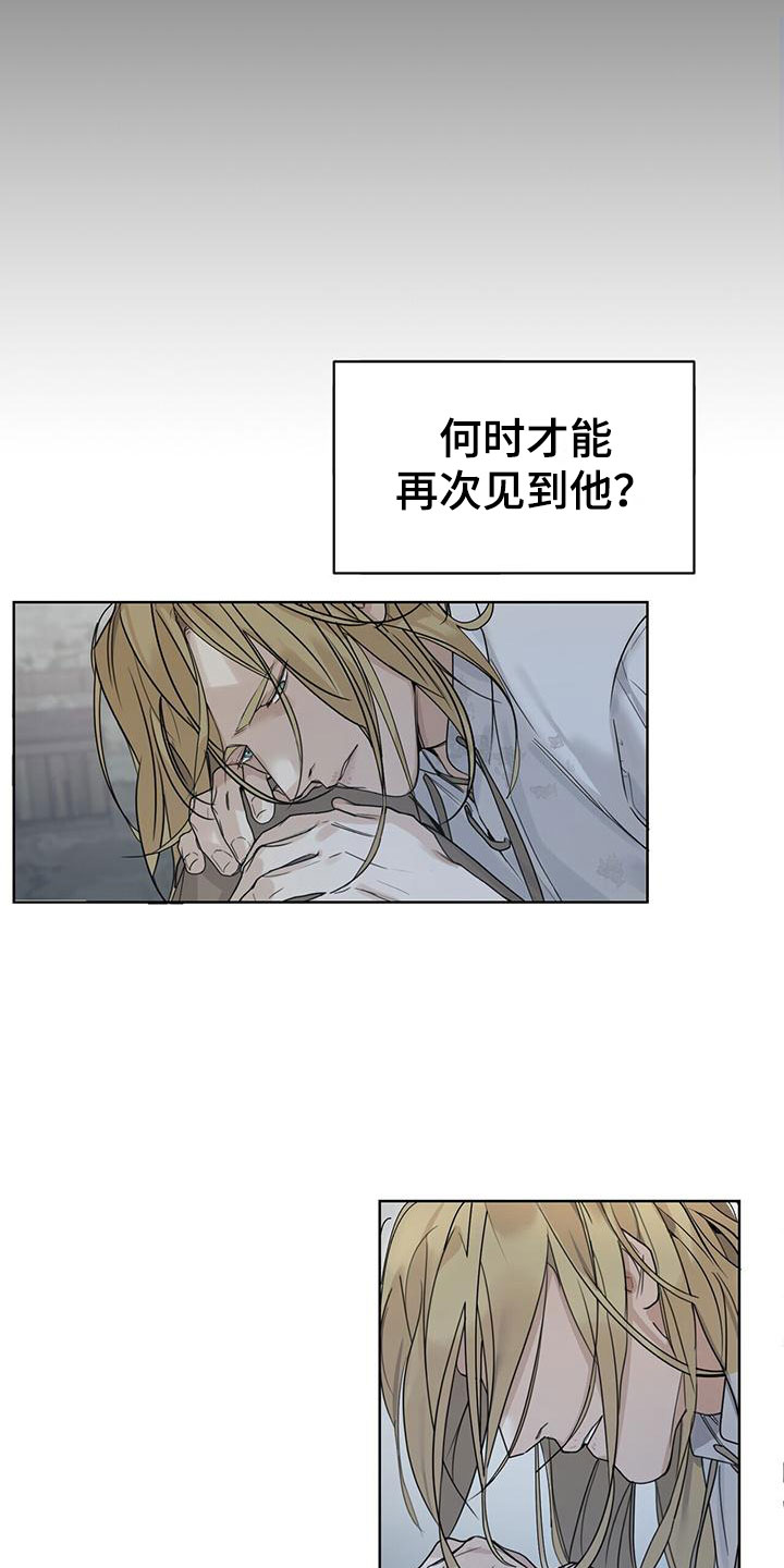 第2章：一起住吧17