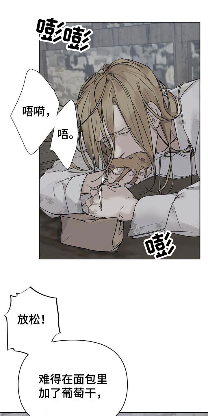 第1章：底层4