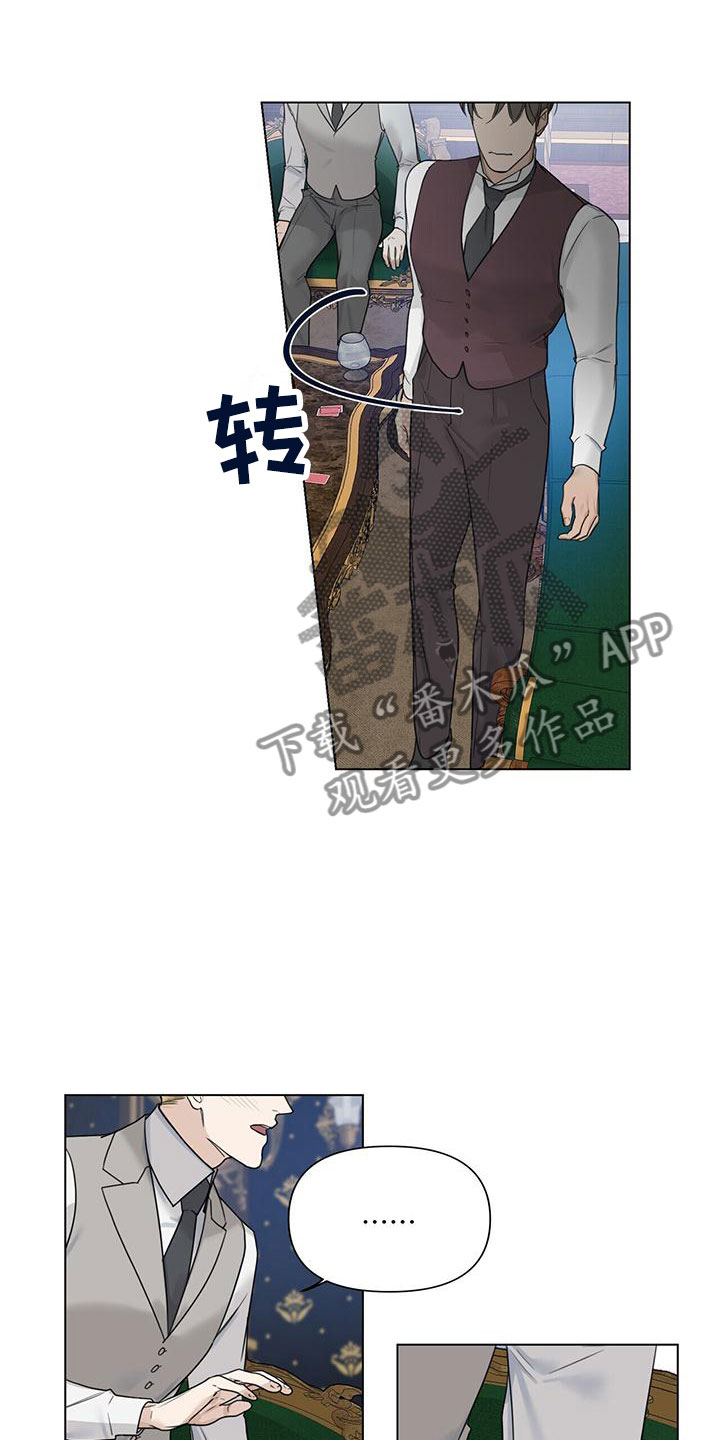 第17章：压制20