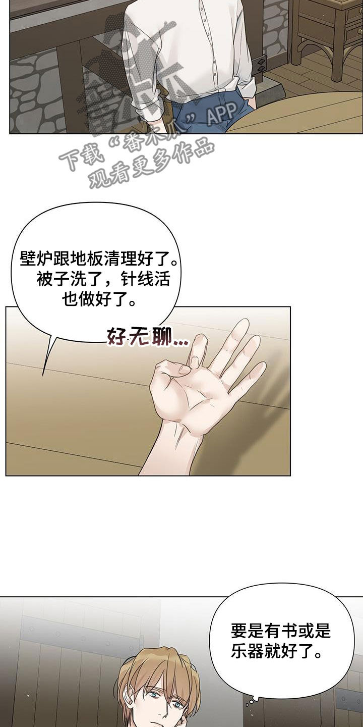 第36章：自娱自乐5