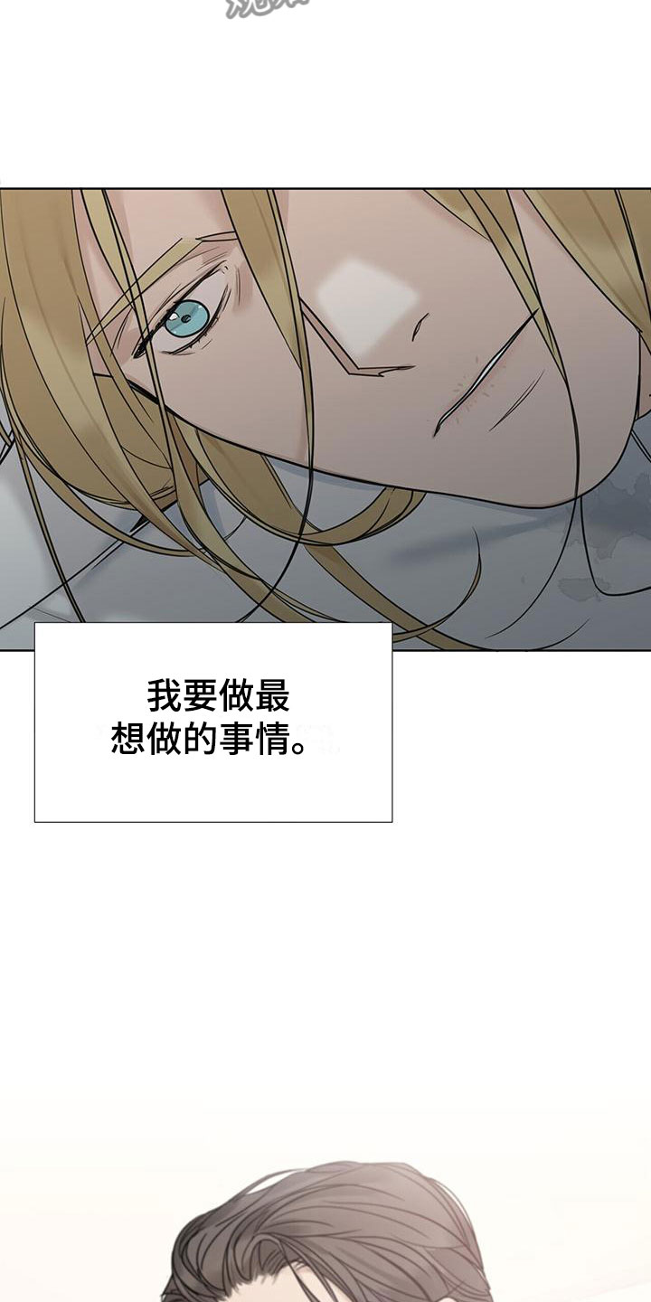 第7章：一个银币16
