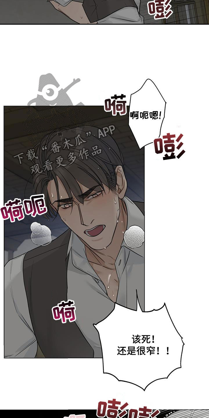 第34章：奇怪2