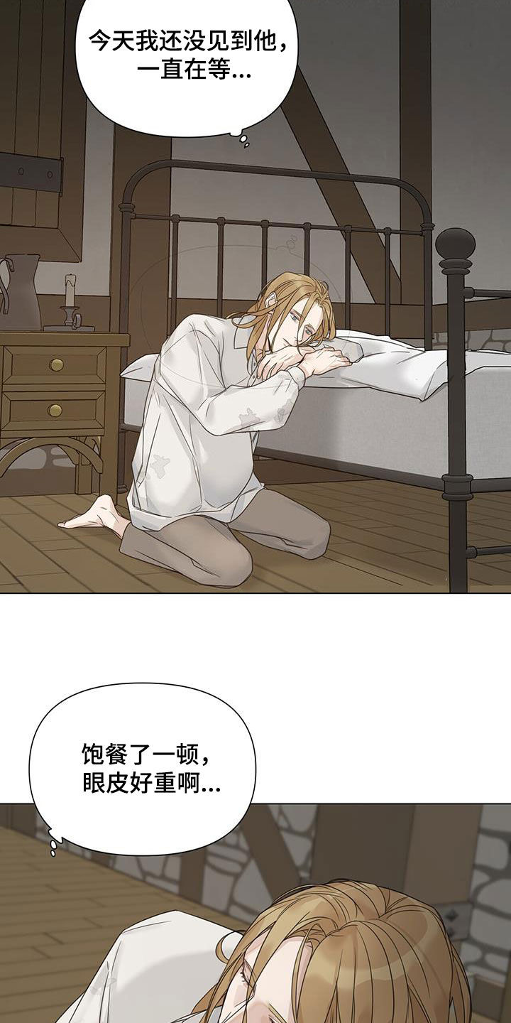 第28章：态度变化12